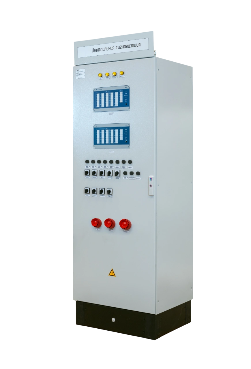 Central Alarm Cabinet